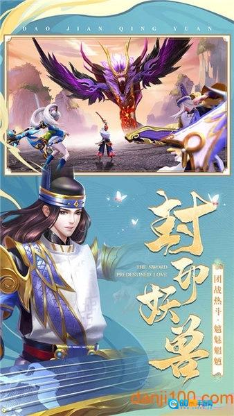 灵魂回响手游版图1