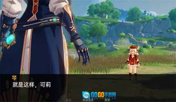 可莉的恶作剧手机免费版图2