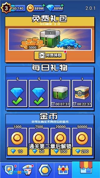荒野大作战官方最新版图4