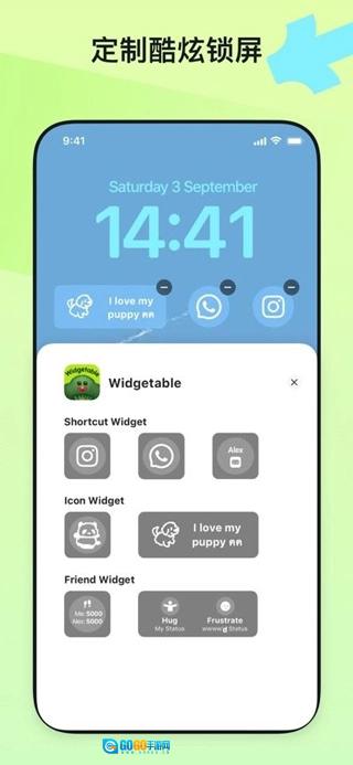 Widgetable软件安卓免费版图3