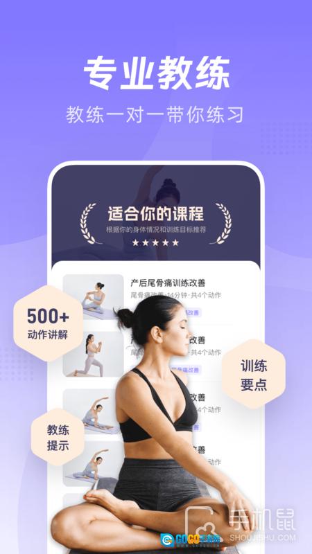 凯格尔go 图3