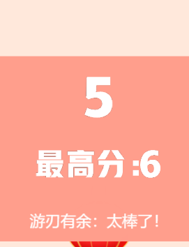 大红灯笼游戏完整版图2