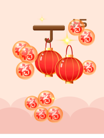 大红灯笼游戏完整版图1