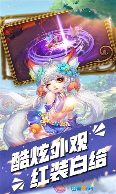 撒农大陆游戏正版图1