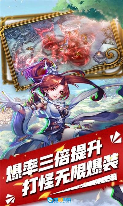 撒农大陆游戏正版图3