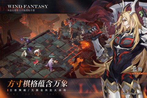 风色幻想命运传说通用版(1)