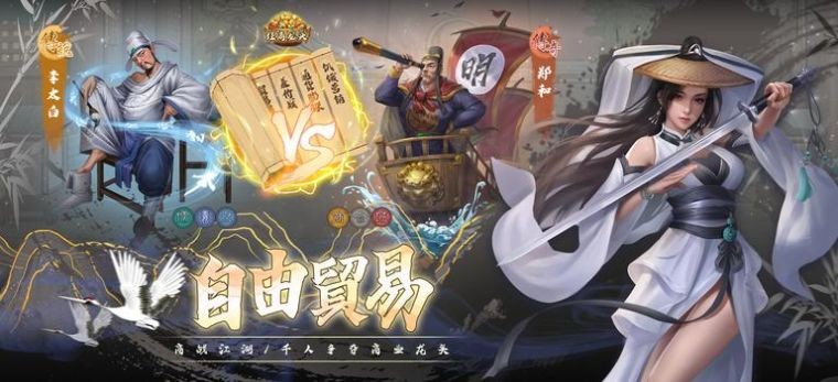 富甲天下安卓直装版图3