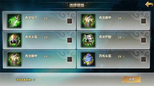 百万战姬官方正版图1