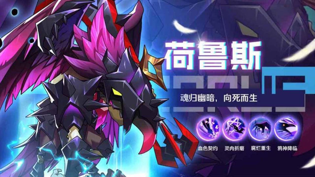 元素觉醒机动战队游戏安装包图3