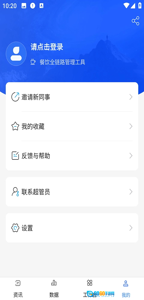 颜七夜游戏完整版图3