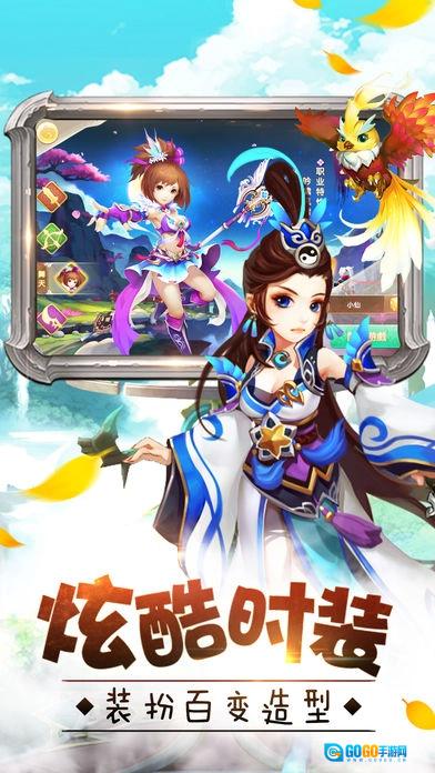 大侠传奇手机正版图2
