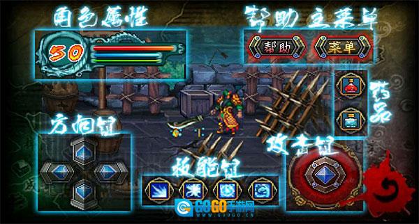 雄霸三国之神鬼乱舞游戏纯净版图3