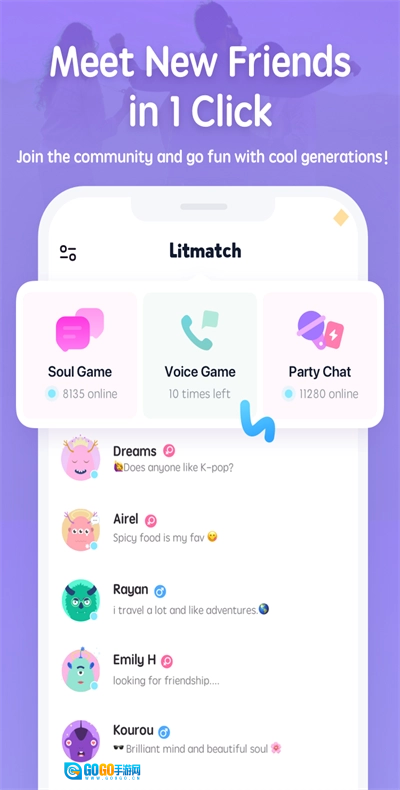 Litmatch无广告版图1