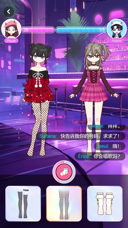装扮魔法少女最新免费版图3
