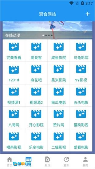 酷咪极速免费版图2