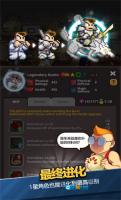 乱斗之王之热血高校游戏官方最新版图1