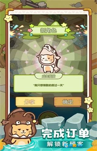 疯狂农场连连连游戏正版图1
