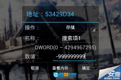 祭亡灵杀手直装版图1