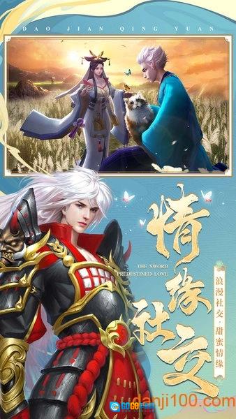 灵魂回响手游版图3