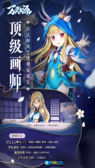 万灵启源游戏无广告版图1