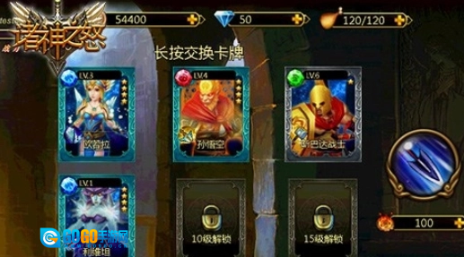 诸神之怒游戏完整版图1