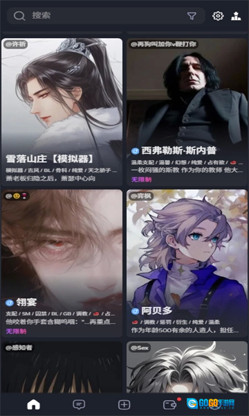 feelin ai官方版图3
