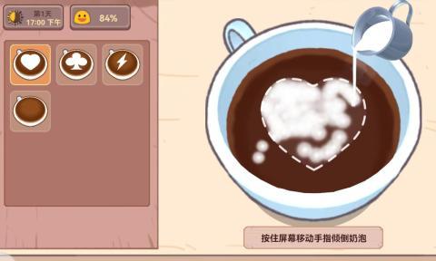 可口的披萨咖啡店手游免费版图3