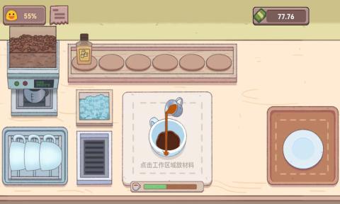 可口的披萨咖啡店手游免费版图2