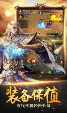 乘风九州正版图1