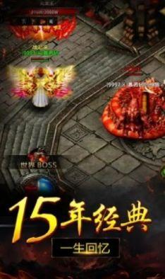 乘风九州正版图3