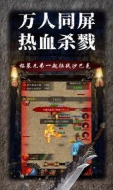 乘风九州正版图2