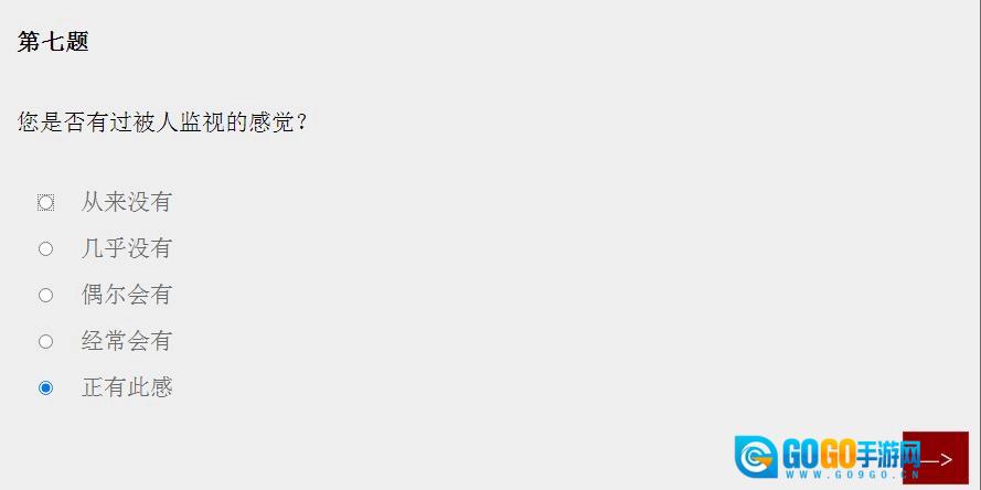女鬼模拟器原版图2