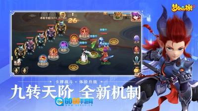 梦幻西游游戏无广告版图3
