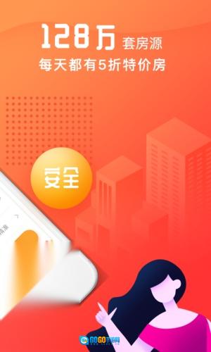 木鸟短租 图2