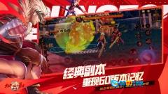 地下城与勇士：起源安卓直装版图1