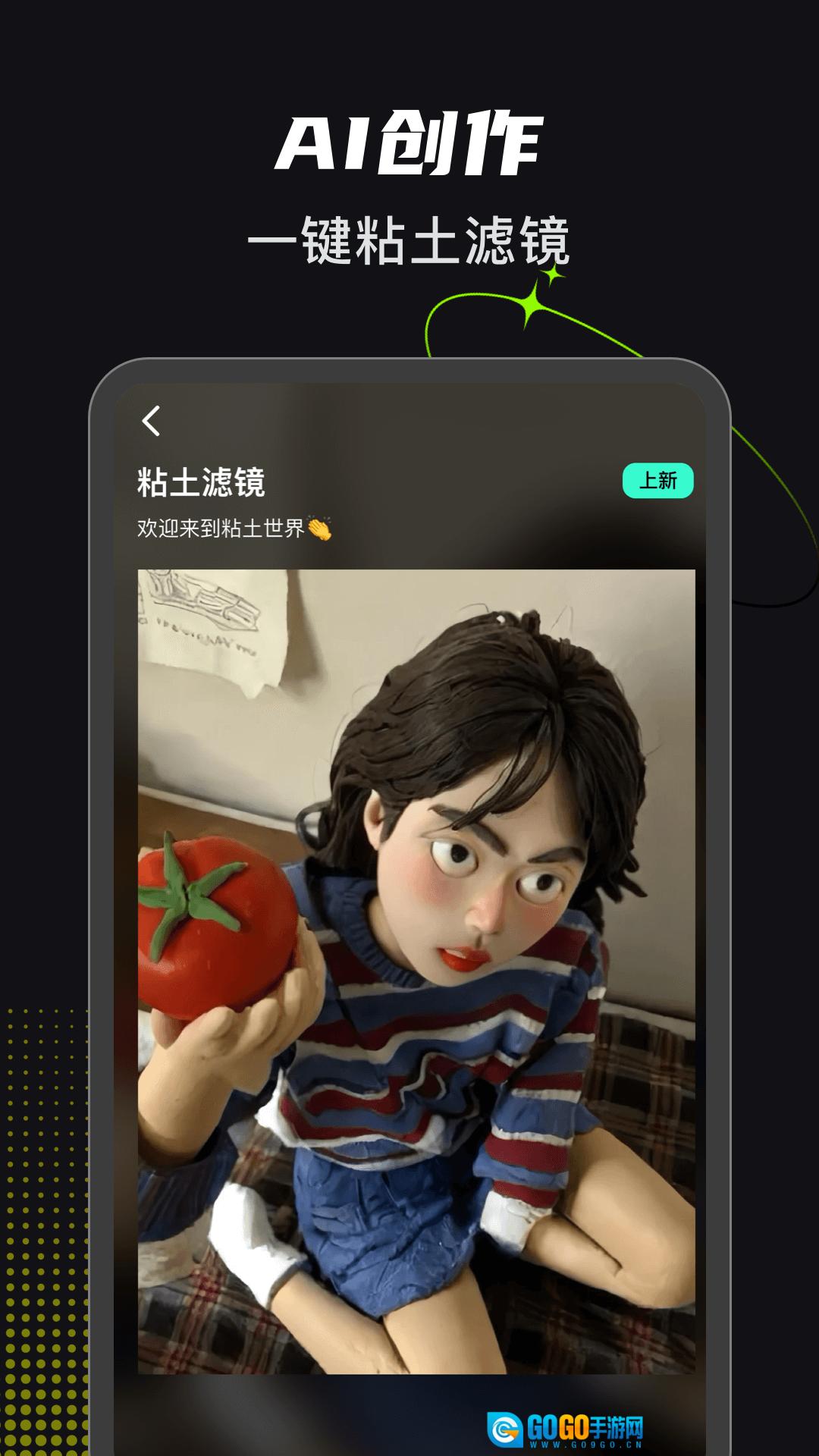 可奈相机免费版图2