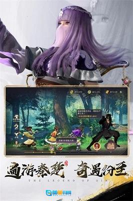秦时明月：沧海游戏最新版图1