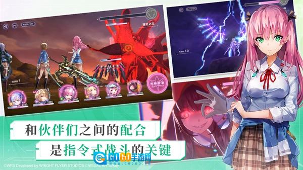 炽焰天穹官方版图2