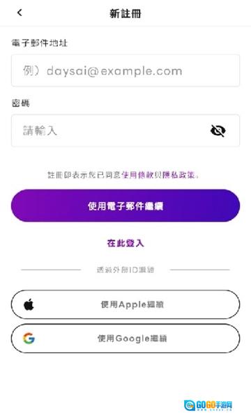 DaysAI安卓官方版图3
