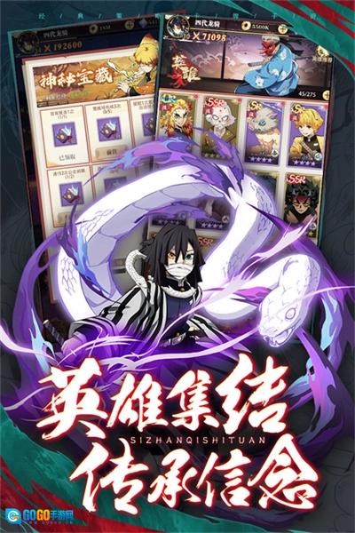 死战骑士团手游直装版图4