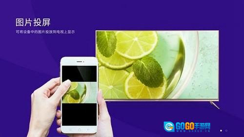 橙子投屏 图3