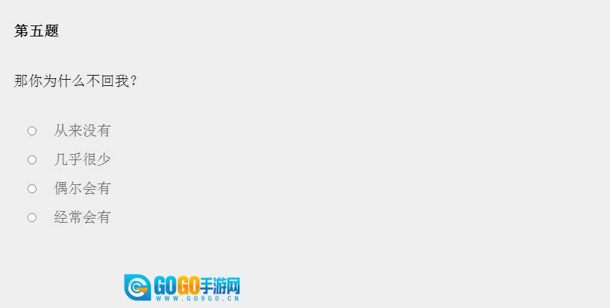女鬼模拟器原版图3
