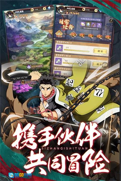 死战骑士团手游直装版图2