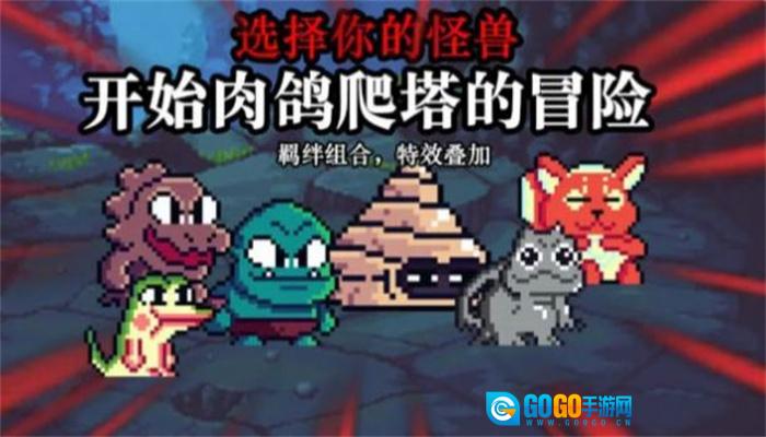无尽魔法战争官方正版图2
