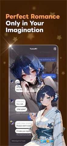 CookieChat官方最新版图1