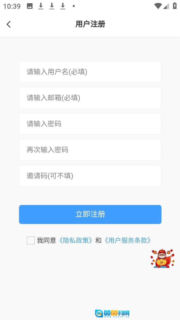 拾光社区手机最新版图4