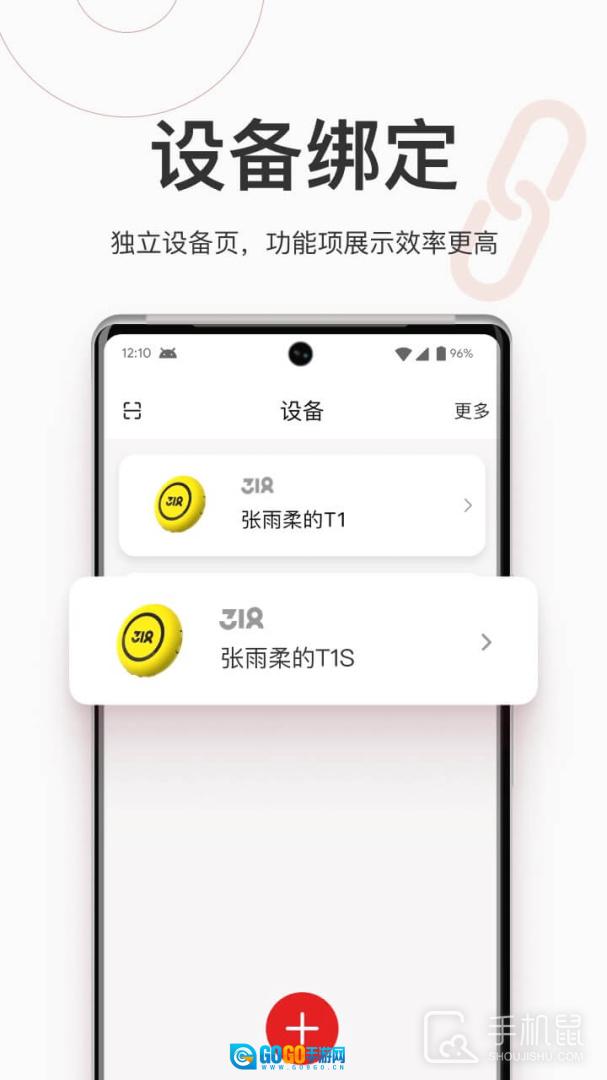 318运动 图3