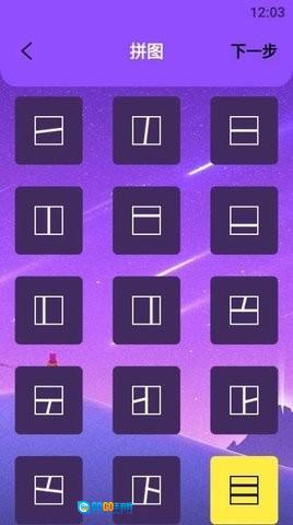 修图片器 图3