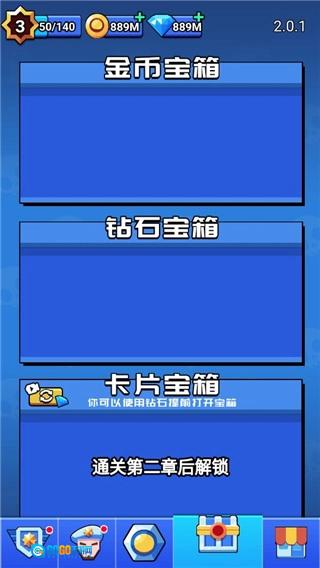荒野大作战官方最新版图3