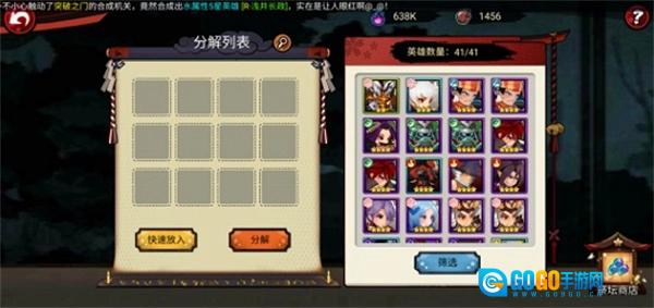 怪兽仙境3安卓版图2